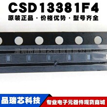 CSD13381F4 ˿ӡDQ XFDFN3 N��������� MOS��ЧӦ�� �ṩBOM�䵥
