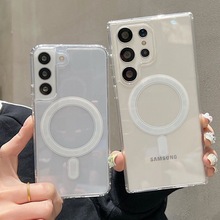 适用三星S23ultra手机壳s24磁吸手机壳s23防摔保护套s22+透明软壳