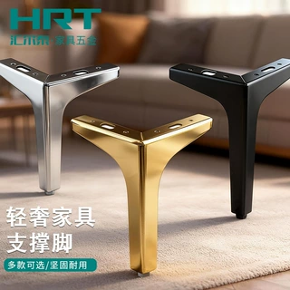 轻奢家具支撑脚沙发脚茶几腿沙发腿床头柜桌腿卧室加厚桌脚支架