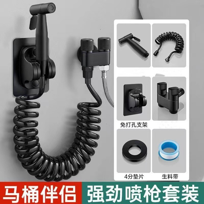 スーパーチャージャートイレ洗浄スプレーガンセットトイレ浴室用1イン2アウトアングルバルブ家庭用ハンドスプレー穴あけ不要ブラケット|undefined