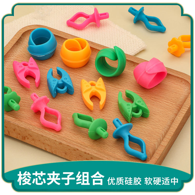 硅胶圆型梭芯夹子线夹子线卡子防止线头脱落彩色缝纫工具缝纫机