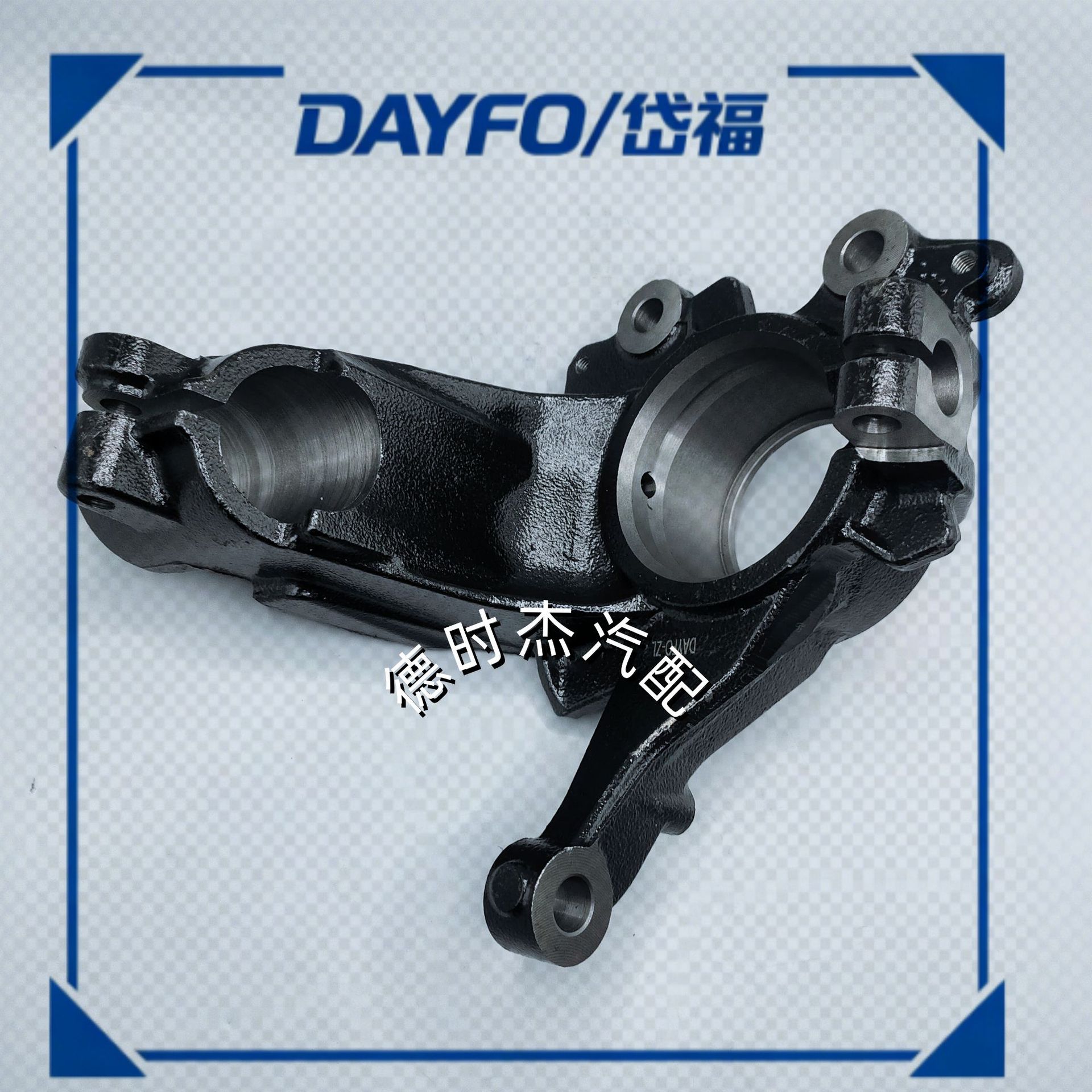 DV613K171CPA cast iron front steering knuckle suitable for Ford Escape 2013 and 2017 models
