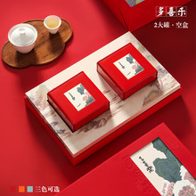 新款茶叶包装盒通用大红袍水仙单丛古树普洱红茶野茶半斤装空礼盒