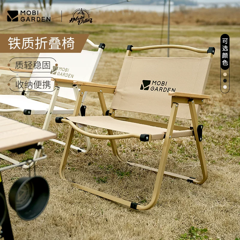 Кемпа-chair походный складной стул с изогнутыми ножками из стали, для рыбалки и кемпинга, компактный стул со спинкой