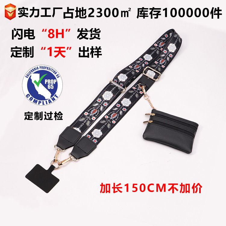 Transfronterizos de alta gama teléfono móvil colgante cuello negro alargado cuerdas de muñeca anchas bolsas correa de hombro