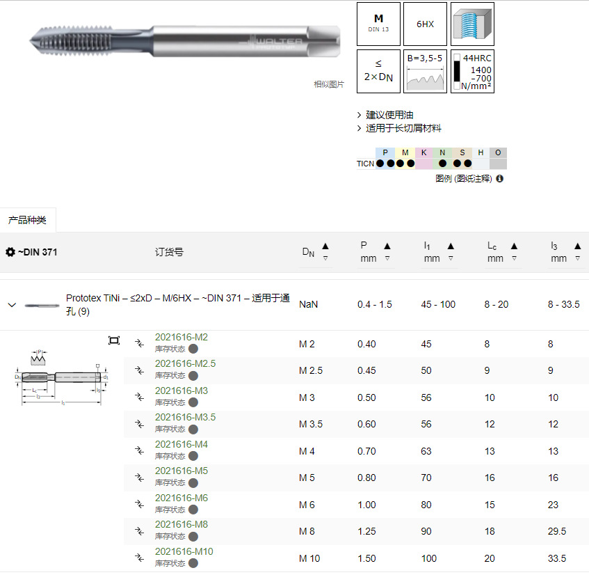 QQ图片20230117130604