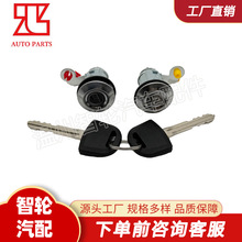 ����ֱ�� �羳���� 69051-16250 �����ڷ��� Tercel ������о