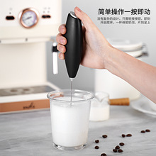 跨境奶泡器无线打奶泡器打蛋器咖啡牛奶打发器奶泡机小型迷你搅拌