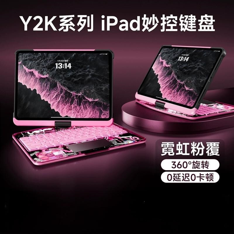 Suitable for Apple iPad Magic Keyboard Bluetooth Air7 Tablet 10.11 Generation Seven-Color Backlight Ifacemall Genuine Product Suitable for Apple iPad Magic Keyboard Bluetooth Air7 Tablet 10.11 Generation Seven-Color Backlight Ifacemall Genuine Product