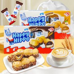 ドイツ輸入児童スナックKinder/健達楽しいカバ榛子牛乳サンドイッチチョコレートクッキー