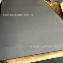 DC04+ZE镀锌板 电镀锌板 锌铁合金板 汽车薄板