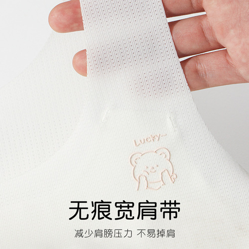 Girls, little girls, developmental period underwear, primary school students, vests, first stage, traceless, anti-bulges, children 10 years old