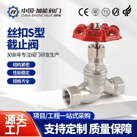 球阀;截止阀;闸阀