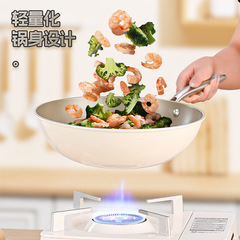 吉田匠有鈦不粘鍋炒鍋家用炒菜鍋鵝卵石無塗層鍋具電磁爐燃氣通用