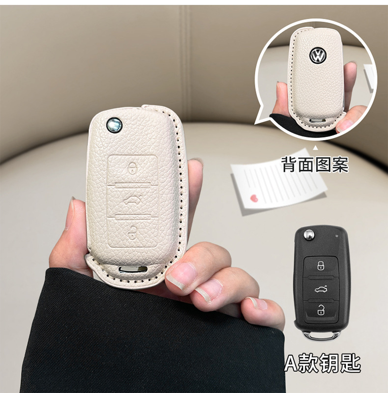 Suitable for Volkswagen Sagitar Key Set Tanyue Baolai Passat Small Fragrant Style Magotan Tuyue cc Langyi Leather Bag Buckle