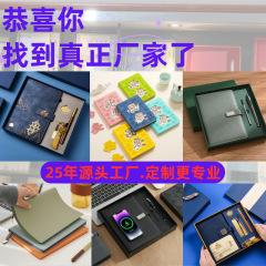 温州ノートギフトボックスカスタム小ロットA5ルーズリーフソフトカバー日記帳B5オフィス会議ノートブック越境