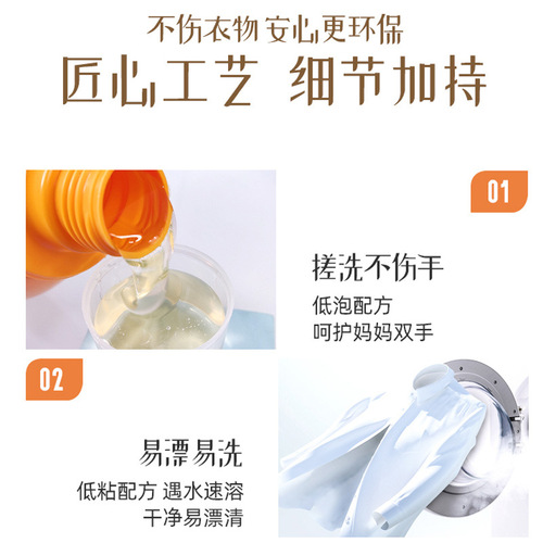 Shanghai bee flower sandalwood soap 2kg large bottle deep cleaning decontamination fragrance laundry detergent with long-lasting fragrance on clothes