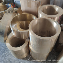 锡青铜套QAL-5-5-5铝青铜管定制加工外径65*35mm零切猛黄铜管加工