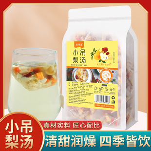 ����é��ѩ������ͯС���末�����R��é���Vʽ�B���ز��ϰ���ˮ