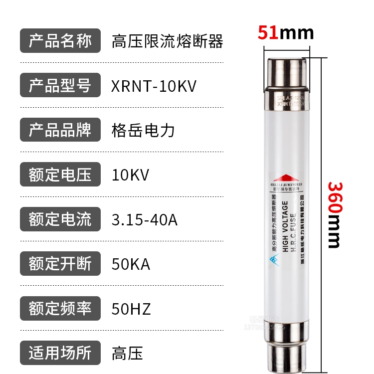 Высоковольтный предохранитель ограниченного тока XRNP1-10/12KV0. Высокая пропускная способность прерывания страхование PT предохранитель XRNT-63