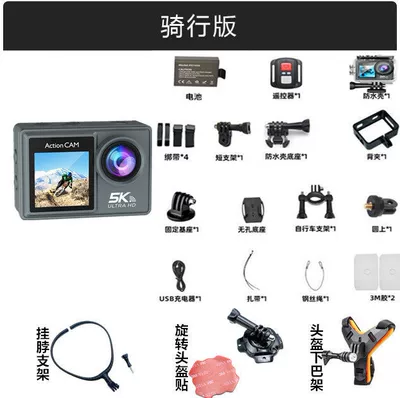 Recorder, Motorcycle driving recorder - official-standard-configuration-1-battery-128g-memory-touch-screen-5k-ultra-clear-anti-shake-cycling-package