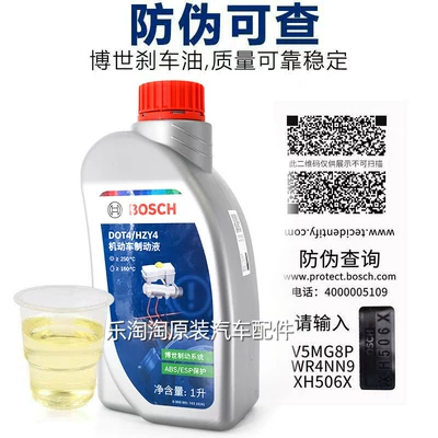 Fluid Dot4 Brake Fluid Universal: Brake fluid