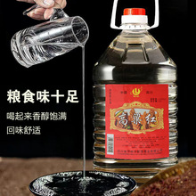 批发桶散装白酒浓香型原浆酒52度酿造高粱酒厂家整箱批发