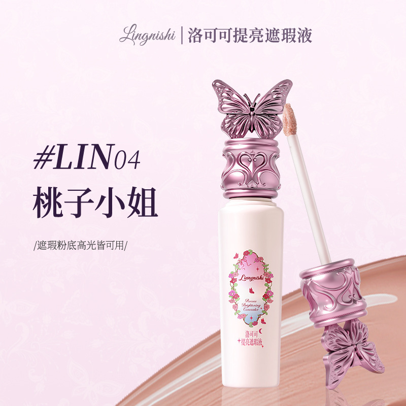 Beautiful Nishiro Coco Brightening Concealer Natural Brightening Skin Color Cover Manchas Acné Impresión Fabricante de máscara