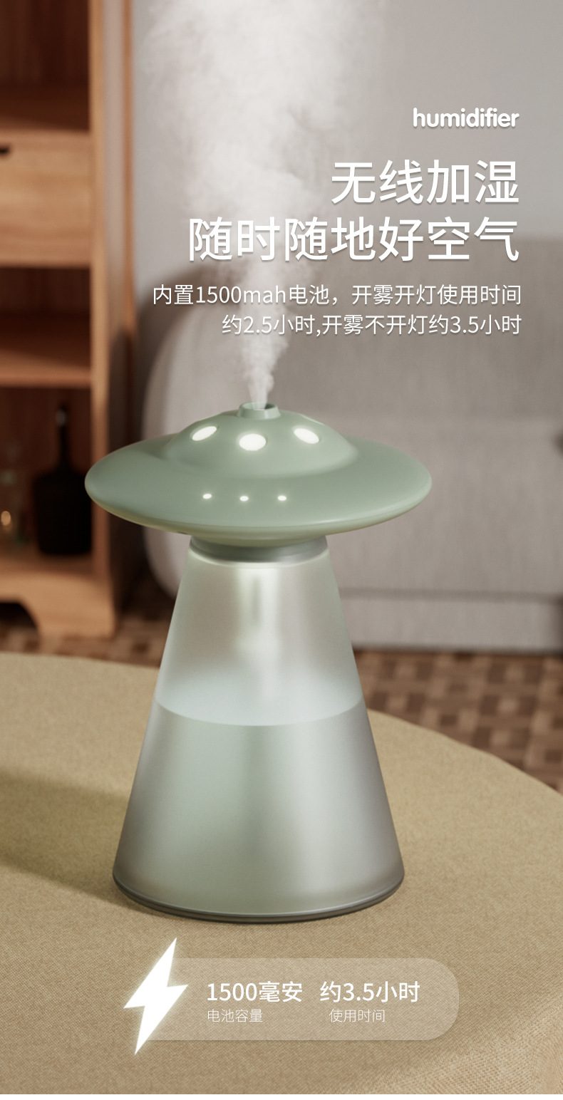 太空加湿器_05.jpg