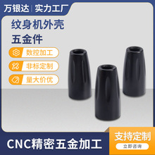 CNC/CNCϳ