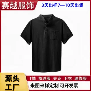 跨境定制短袖工装衬衣 半开襟口袋 团体服小批量来图来样加工定做
