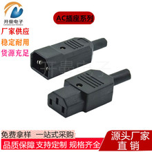 ����AC�Դ����Ʒ���Դ���^ĸ�����ӳ�늲��^���~�⺸����X����