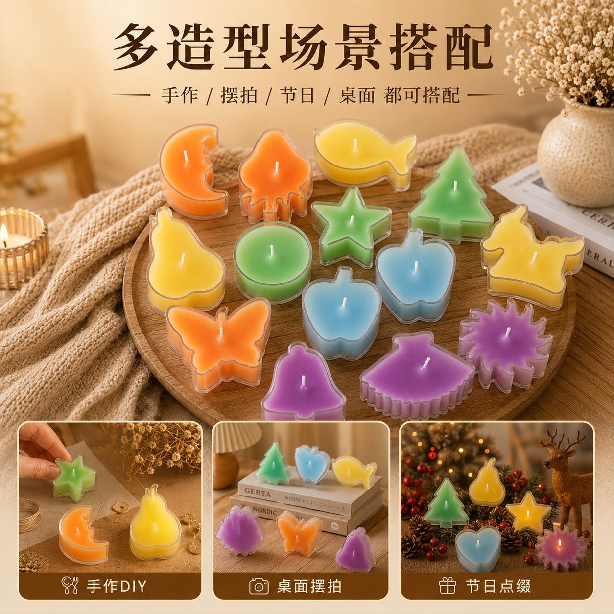 Materiales para velas artesanales DIY de Amazon, caja de plástico ignífuga, modelo de vela con forma de animal, fruta, estrella, sol, luna.
