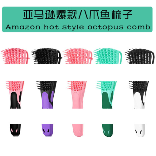 Amazon Green Plastic Europe and America Massage Essential Oil Octopus Comb Straight Hair TT Curling Hair Straight Hair Bone Comb 