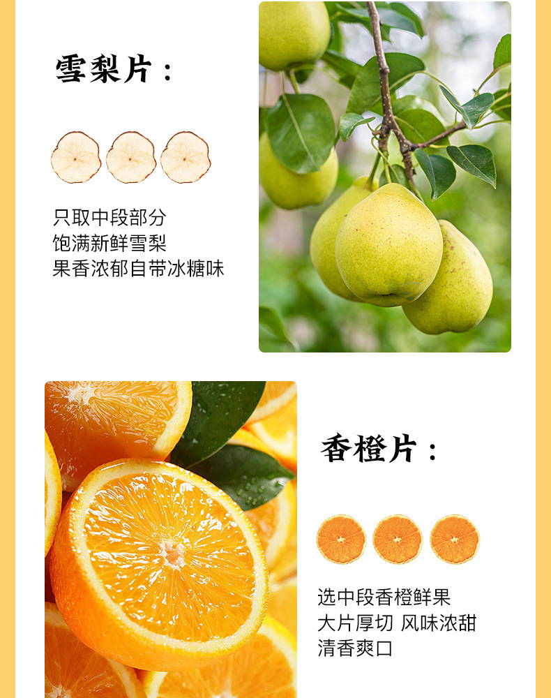 Kumquat Snow Pear Orange Tea Freeze Dried Fruit Tea Bags Sugar Free Cold Brew 100g key features