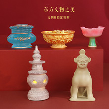 小红书同款网红爆款创意国潮金饭碗冰箱贴景区旅游送礼文创纪念品