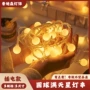 露营星星生日户外小彩灯