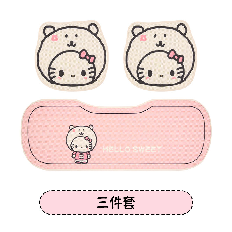 带帽小猫可爱卡通女汽车坐垫 适用于长安糯玉米CS35PLUS CS55PLUS|undefined