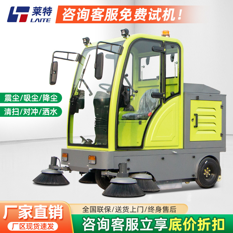 电动扫地车工业扫地机 驾驶式扫地车工厂车间景区路面吸尘清扫车