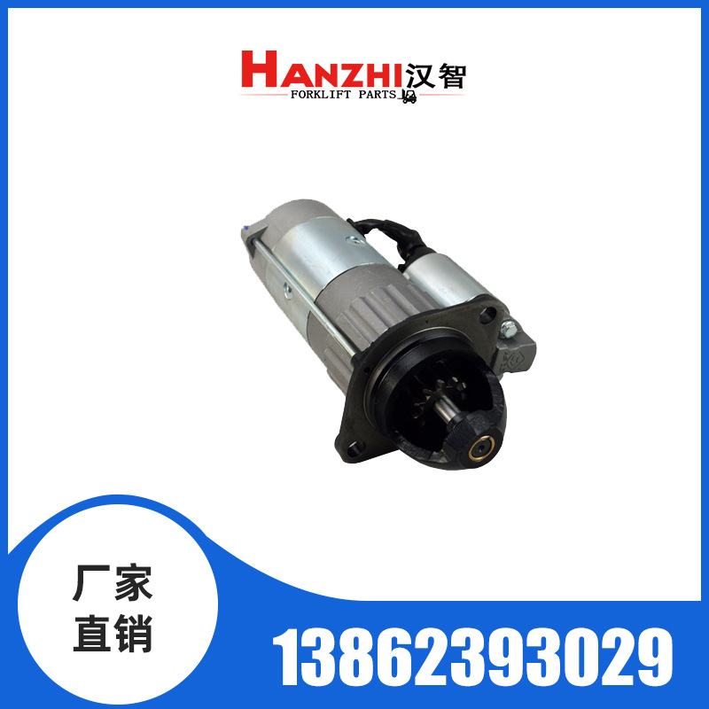 Motor de arranque de carretilla elevadora Huatai Baxin QDJ1308 es adecuado para el motor de arranque del motor 490 / 495