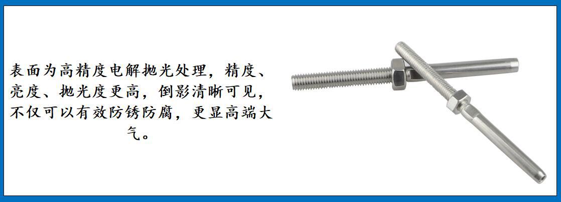 ZB6898直杆接丝器 细节图-2.jpg