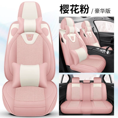 Bear Skin Ice Silk Car | Four Seasons Pad - sakura-pink-deluxe-edition-general-purpose