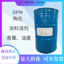 ���� �����������ѣ�DPM)�T�� ��ī�܄� ˮ��ˮ���Ԍ���