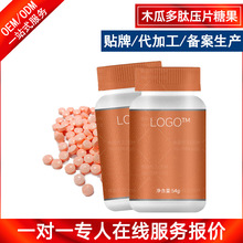 ľ�϶��ĉ�Ƭ�ǹ����N�� ��������;׽�Ƭ����OEM���ӹ�Դ�^�S��