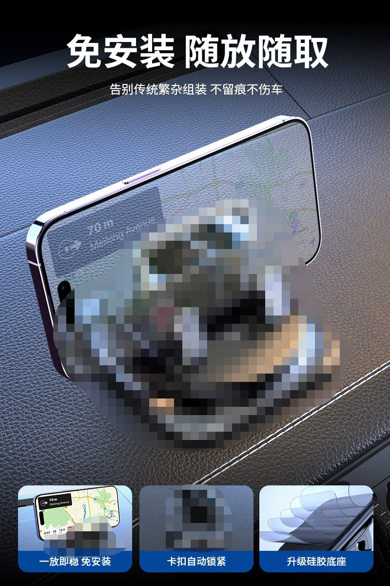2026 new car phone holder, designed for in-car use, specifically for the center console and dashboard, providing a non-slip phone stand for navigation