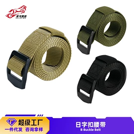 迷彩服;冲锋衣、裤;腰带