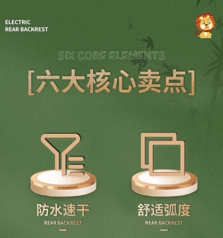Electric car rear backrest Yadi Emma Taiwan Bell Knife Lima Golden Arrow Universal Modified Battery Car Rear Backrest Accessories