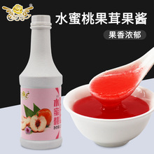 奕方水蜜桃果泥果酱果茸商用烘焙奶茶店原料果汁芝芝桃桃果肉粒酱