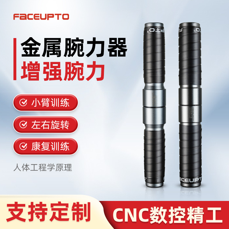 All-Metal Wrist Strengthener, Forearm Trainer, Wrist and Arm Strength Enhancement, Injury Recovery, Patented Product, Adjustable