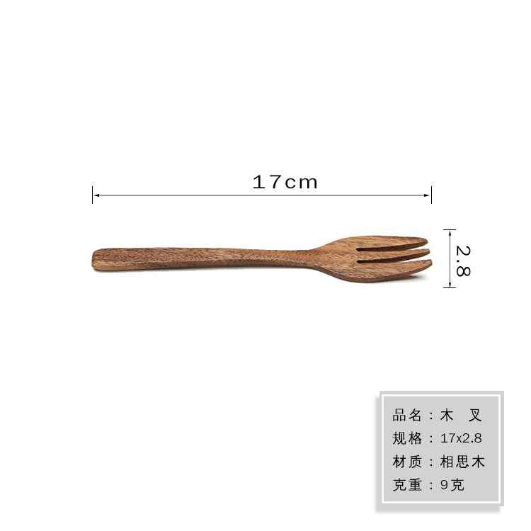 아카시아 나무 17x2.8 포크